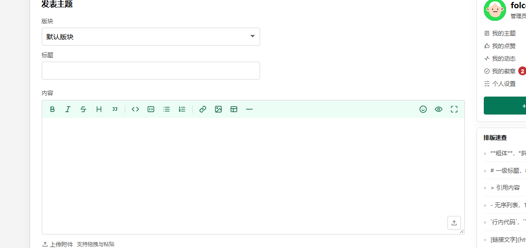 paste-20261022-110632.png